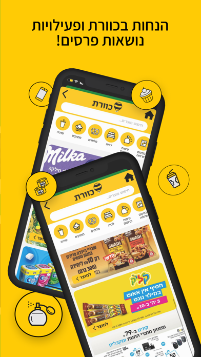פז"מ screenshot 1