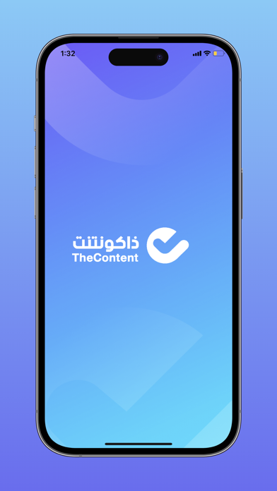 ذاكونتنت screenshot 7