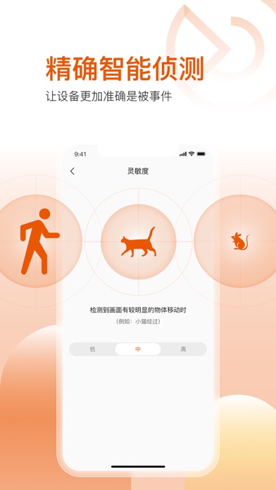 方正智生活 screenshot 2