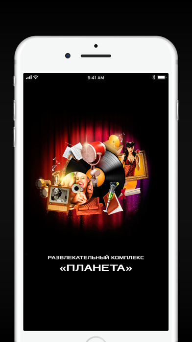 РК Планета screenshot 5