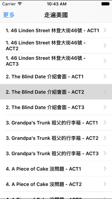 走遍美国移动课堂 screenshot 1