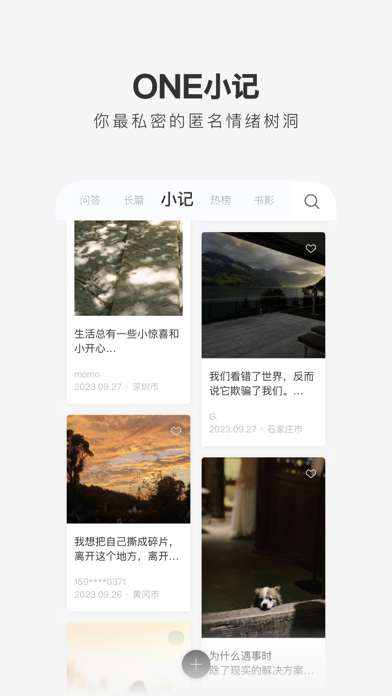 一个 screenshot 3