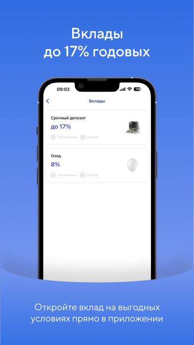 Эсхата Онлайн screenshot 2