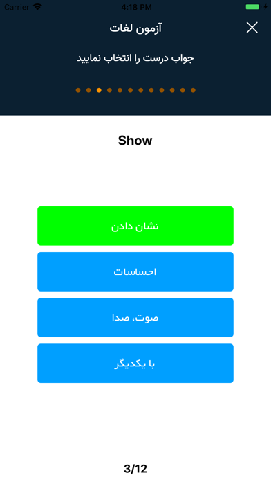 آموزش زبان انگلیسی با فیلم screenshot 4