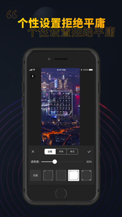 主题商店-超高清墙纸动态壁纸大全 screenshot 1