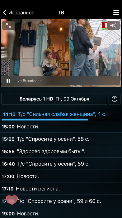КОСМОС ТВ・Онлайн Телевидение screenshot 2