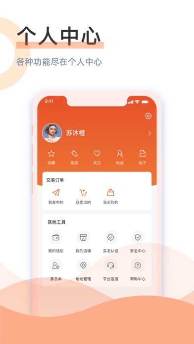 龙鱼 screenshot 1