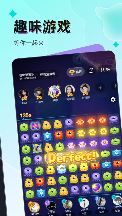 映客直播 screenshot 3