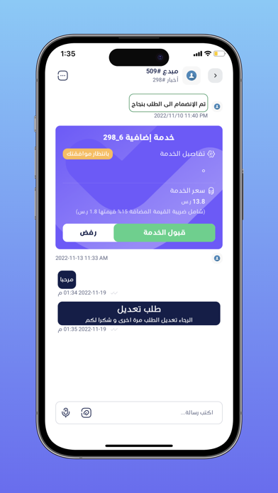 ذاكونتنت screenshot 2