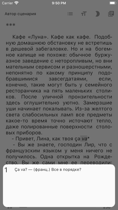 Мир Яниса Кууне screenshot 1