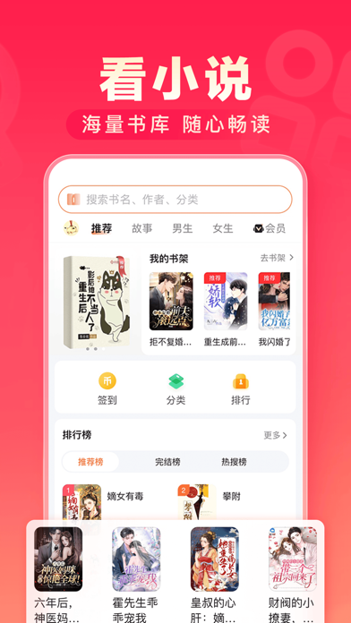 百度极速版 screenshot 2