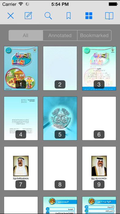 كتابي screenshot 3