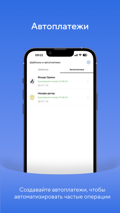 Эсхата Онлайн screenshot 1