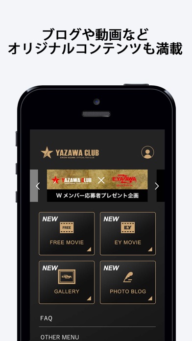矢沢永吉 screenshot 1