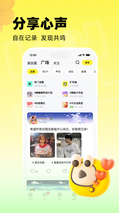 玩吧 - 你画我猜画画接龙 screenshot 3