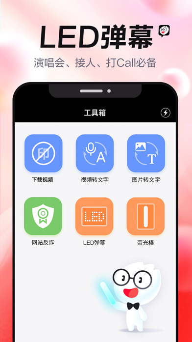提词器-可翻页可悬浮 screenshot 1
