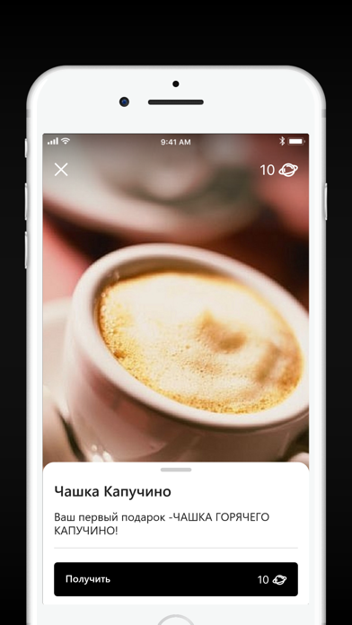 РК Планета screenshot 2