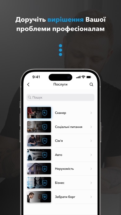 Консультант screenshot 1