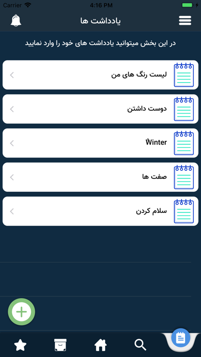 آموزش زبان انگلیسی با فیلم screenshot 2