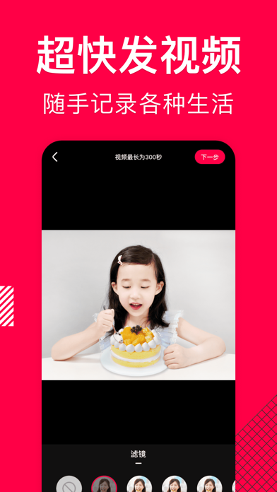香哈菜谱-厨房小白必备美食烹饪助手 screenshot 2