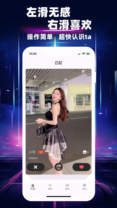 小鹿 牵手 交友-同城 网约 成人 默默 约会 情侣 社交 screenshot 4