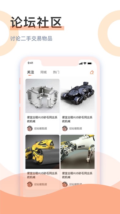龙鱼 screenshot 2