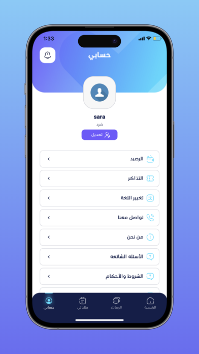 ذاكونتنت screenshot 1