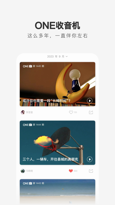一个 screenshot 2