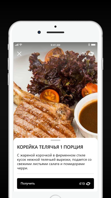 РК Планета screenshot 1