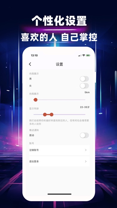小鹿 牵手 交友-同城 网约 成人 默默 约会 情侣 社交 screenshot 2