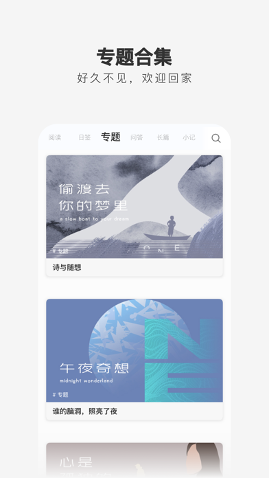 一个 screenshot 1