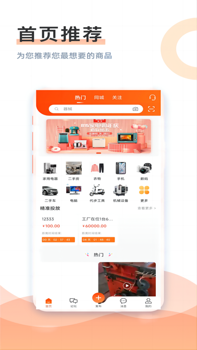 龙鱼 screenshot 3