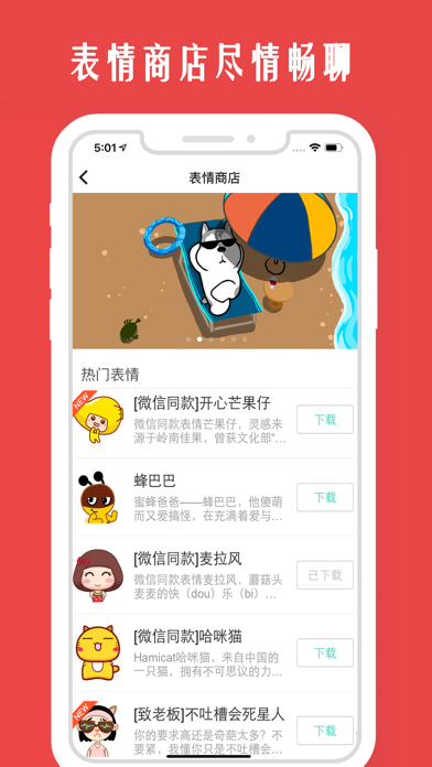 情侣我和你-情侣手机定位找人必备 screenshot 1