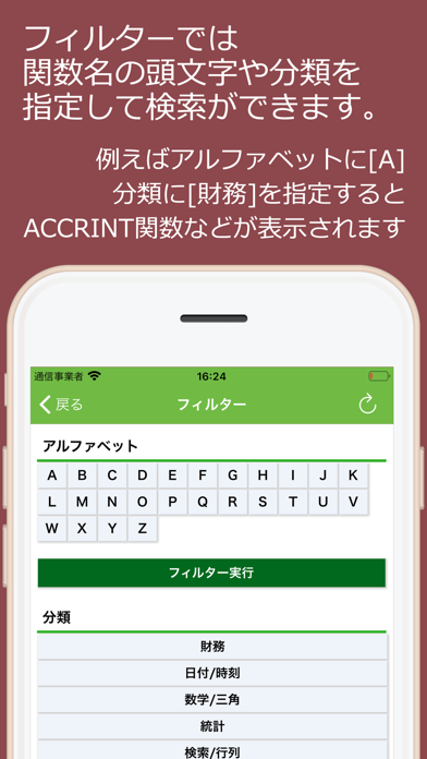 表計算関数 使い方を覚えて作業効率アップ screenshot 2
