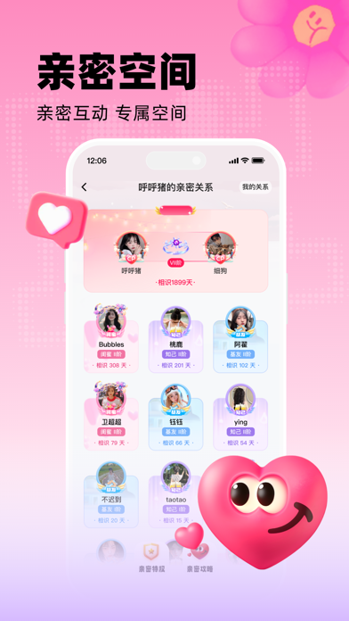 玩吧 - 你画我猜画画接龙 screenshot 1