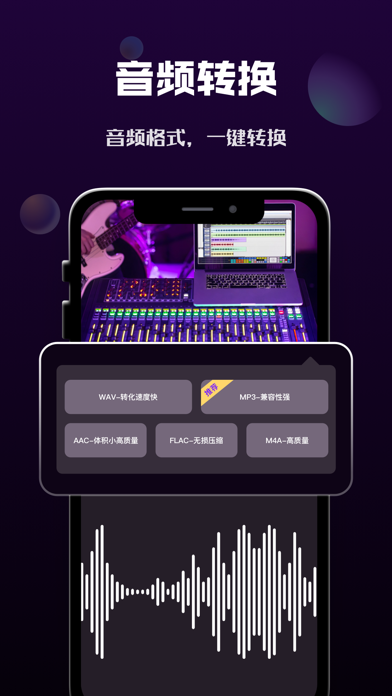 短视频制作-小视频编辑制作器 screenshot 3