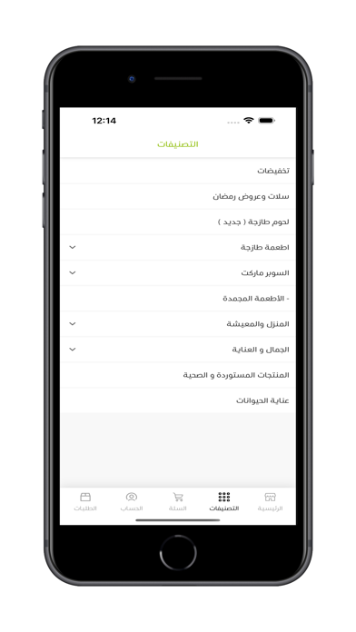 زيتونة screenshot 3