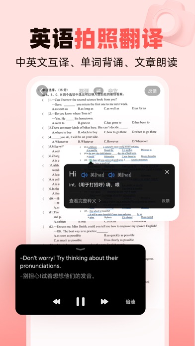 作业帮家长版-家长辅导学习和检查作业的好帮手 screenshot 1