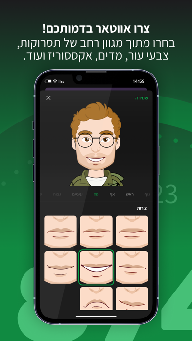 פז"מ screenshot 8