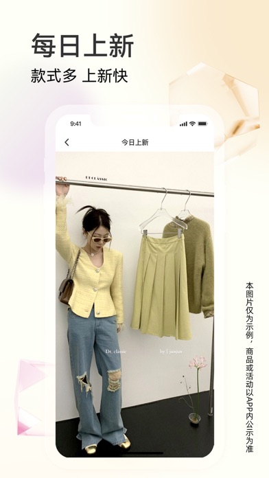 批批网-一手货源服装批发网 screenshot 3