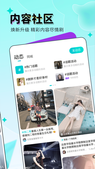 映客直播 screenshot 1