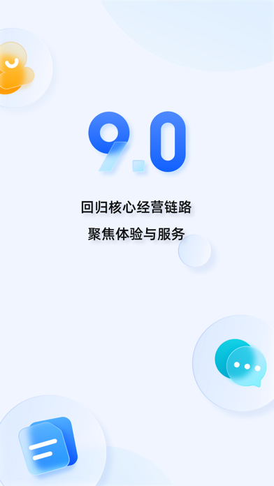 千牛 screenshot 5