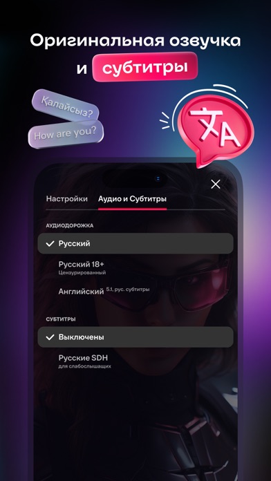 Иви: фильмы и сериалы screenshot 2