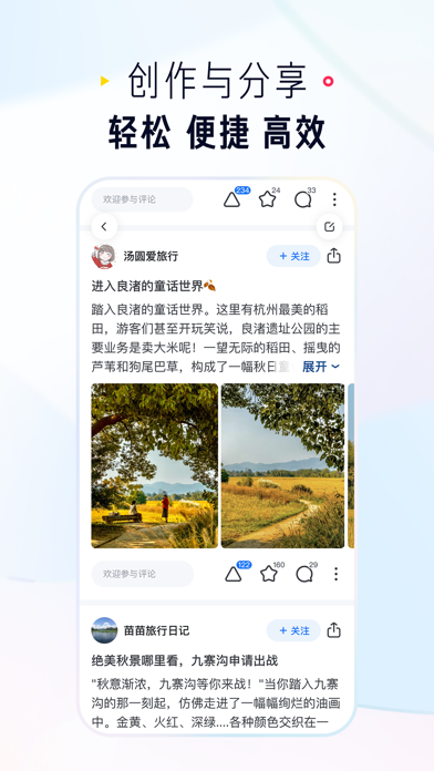知乎 screenshot 4