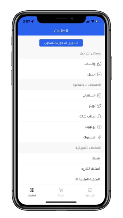 الخرائط السياحية ستور screenshot 4