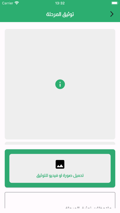 إدارة أعمال خدماتي screenshot 1