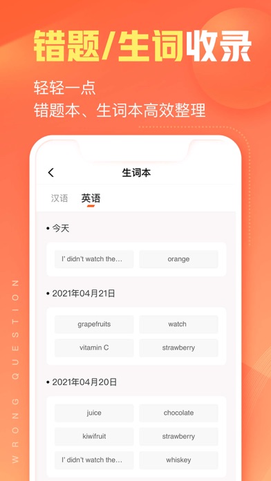 作业帮智能 screenshot 4