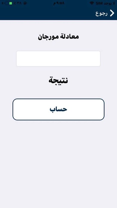 باحث screenshot 1