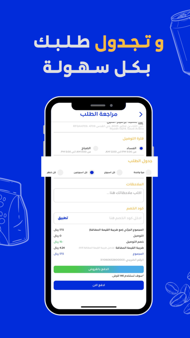 متيريال screenshot 2