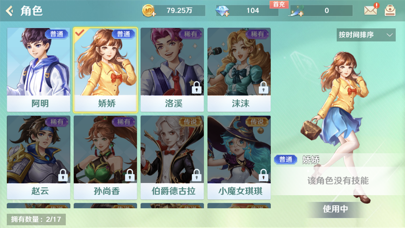 蜀山四川麻将-血流红中 screenshot 3